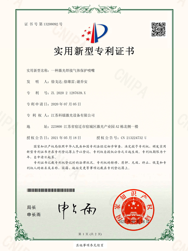Certificado8