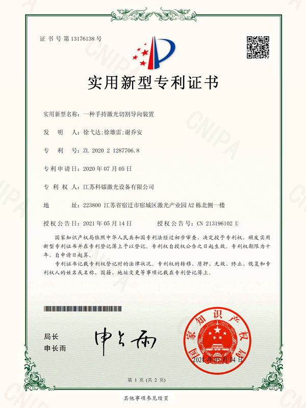 Certificate10