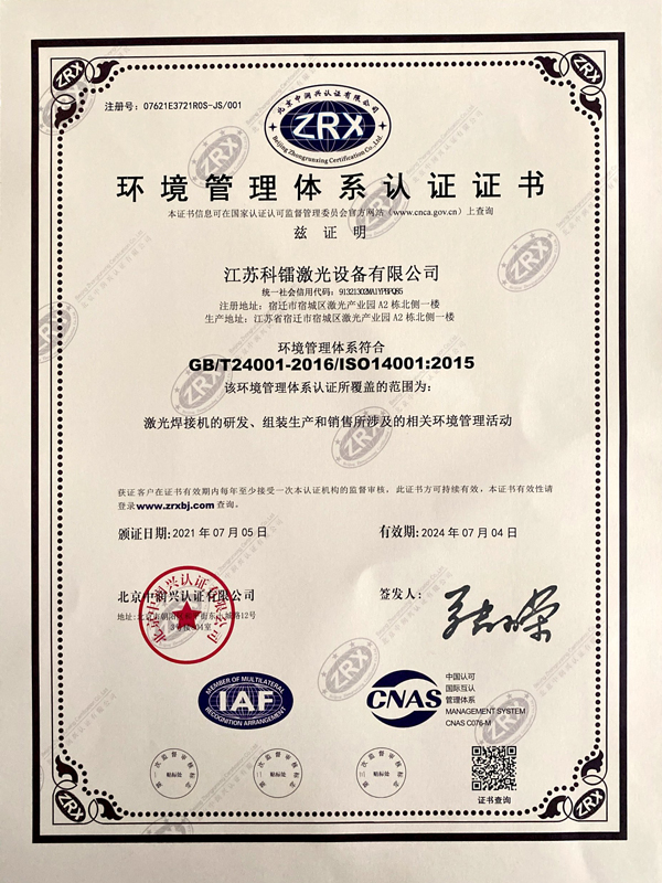 Certificate4