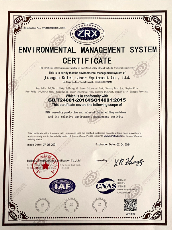 Certificate5