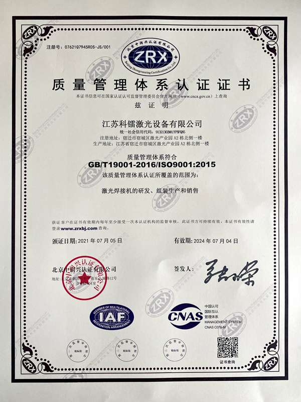 Certificate6