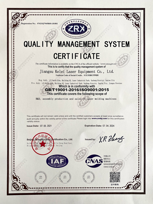 Certificate7